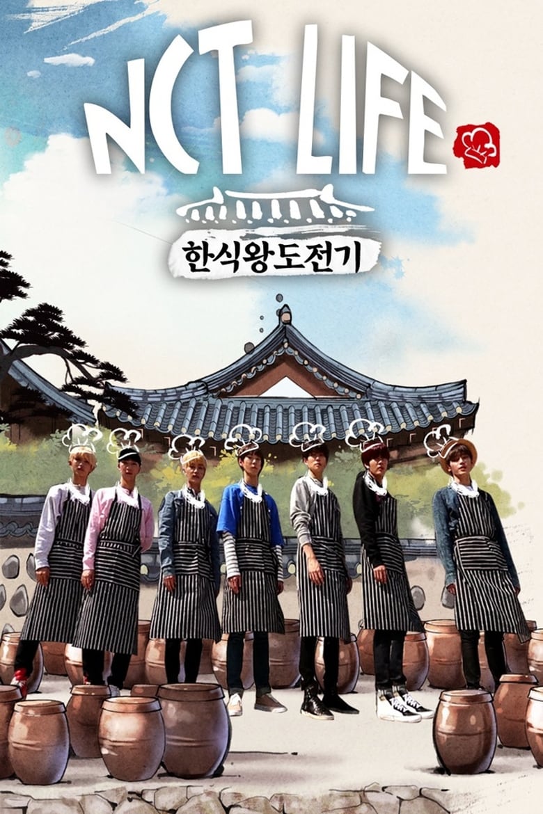 Poster of Episodes in NCT LIFE - Korean Food King Challenge - Korean Food King Challenge