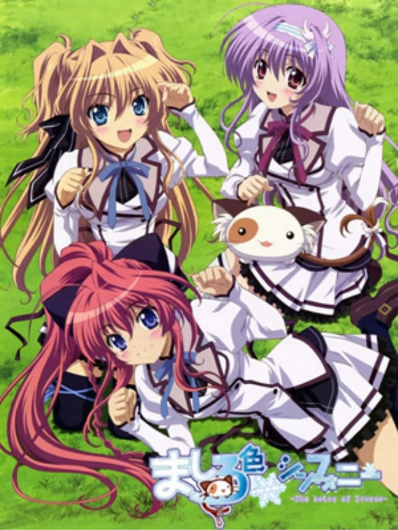 Poster of Episodes in Mashiroiro Symphony  The Color Of Lovers - Season 1 - Season 1