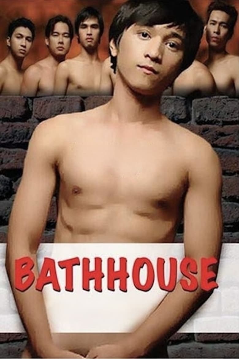 Poster of Bathhouse