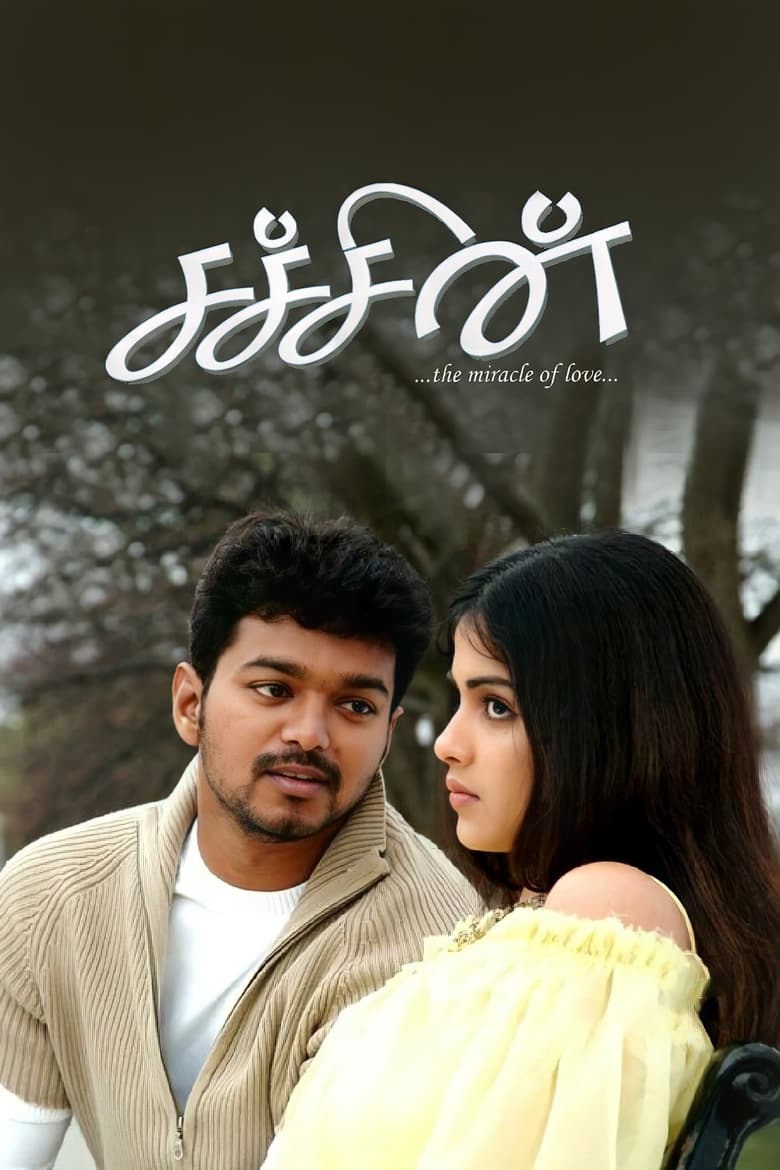 Poster of Sachein