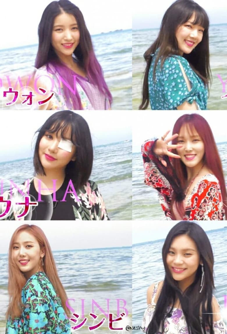 Poster of GFRIEND Summer Vacation in 沖縄