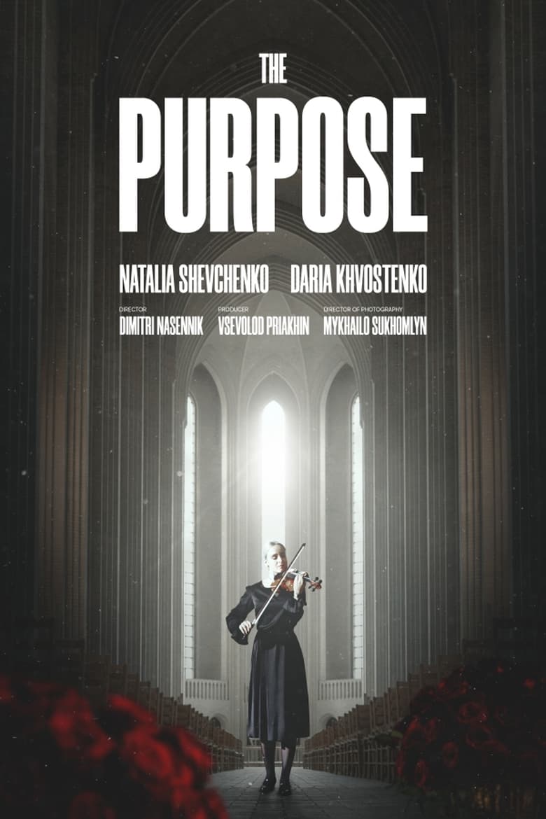 Poster of The Purpose