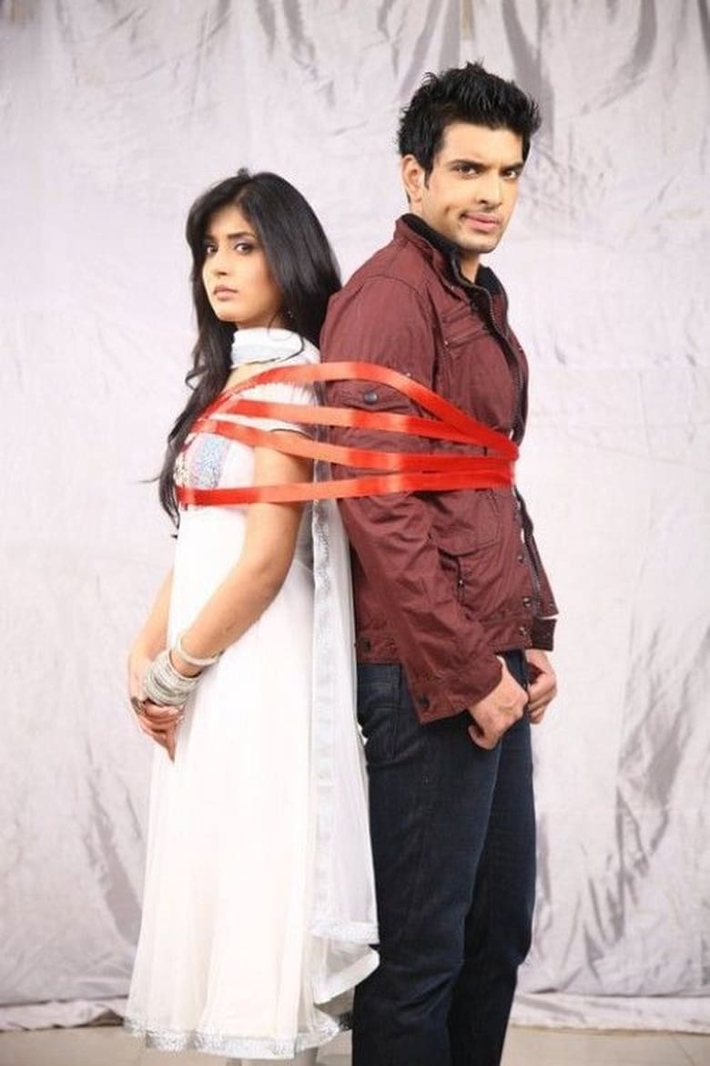 Poster of Kitani Mohabbat Hai