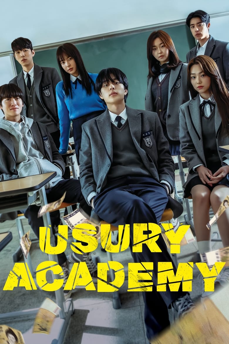 Poster of Usury Academy