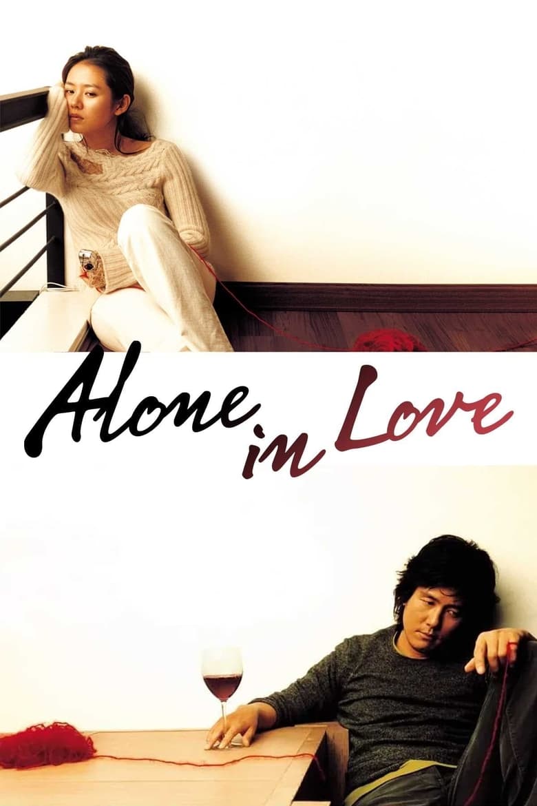 Poster of Cast and Crew in Alone In Love - Season 1 - Episode 6 - Episode 6