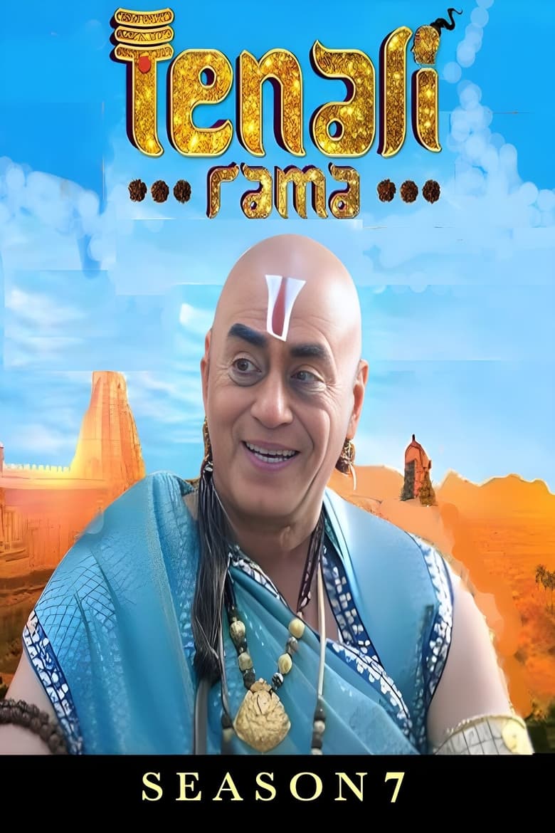 Poster of Episodes in Tenali Rama - Season 7 - Season 7