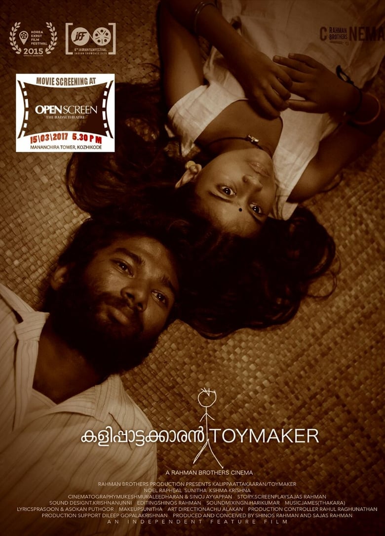 Poster of Kalippaattakkaaran: Toy Maker