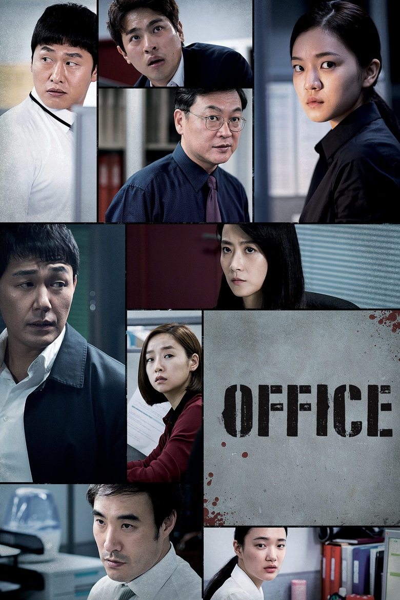 Poster of Office