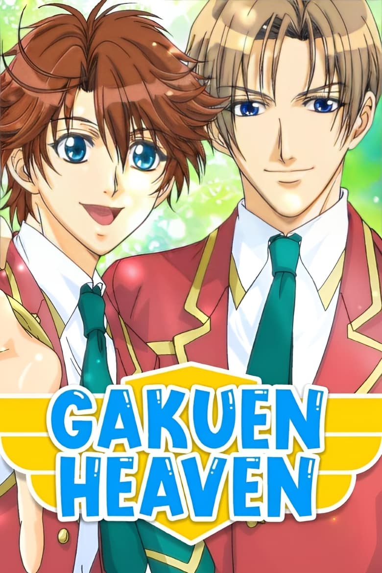 Poster of Gakuen Heaven