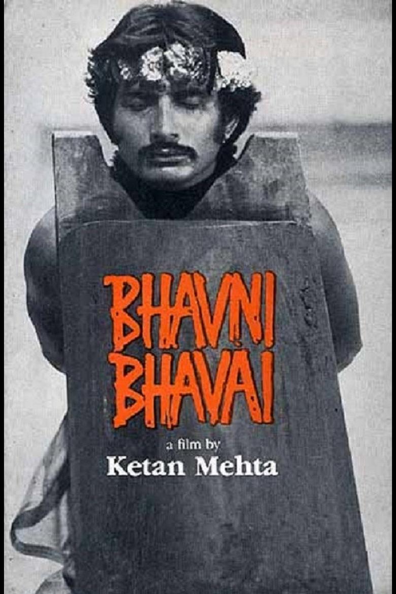 Poster of Bhavni Bhavai