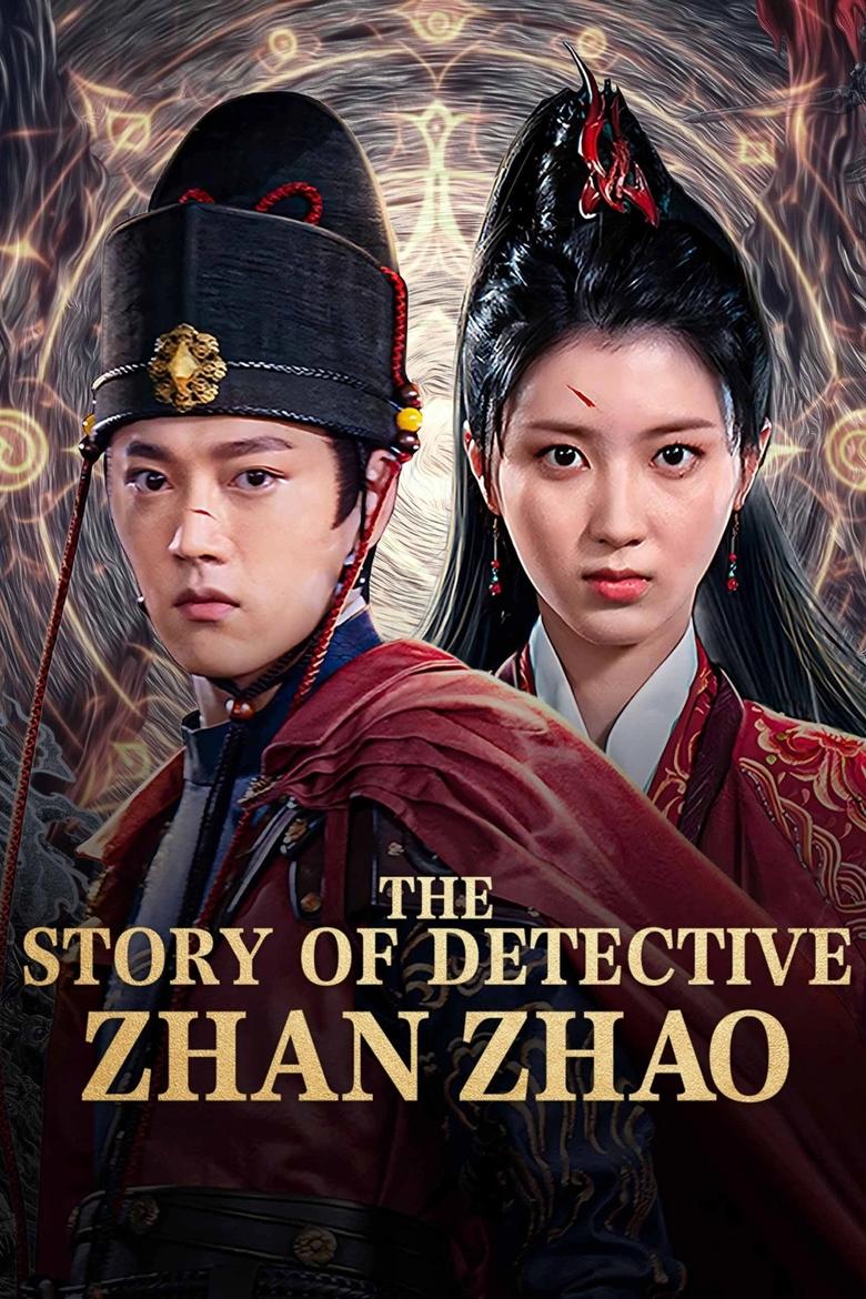 Poster of The Story of Detective Zhan Zhao