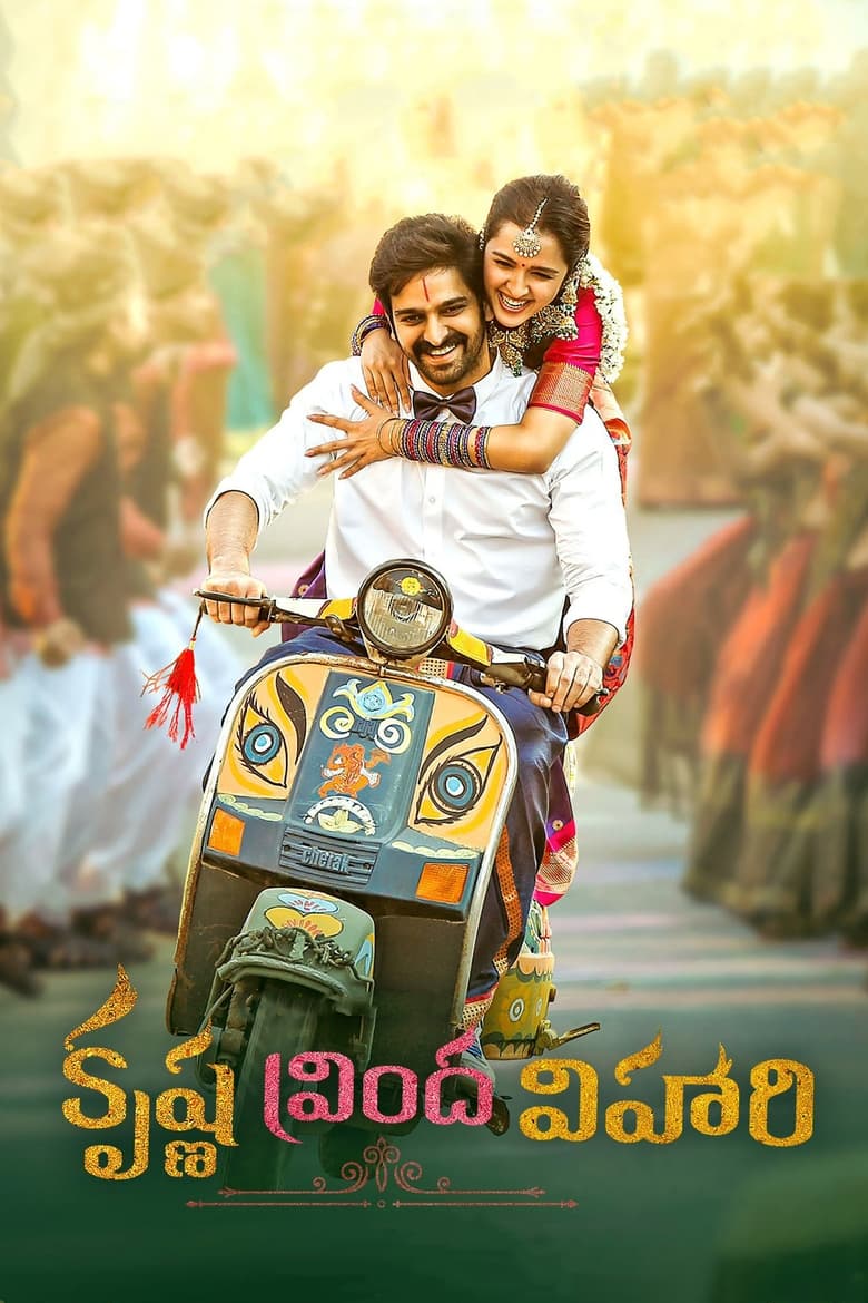 Poster of Krishna Vrinda Vihari