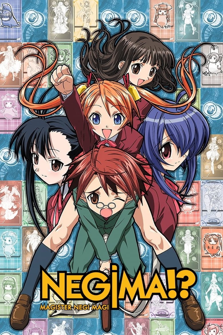 Poster of Negima!? Magister Negi Magi