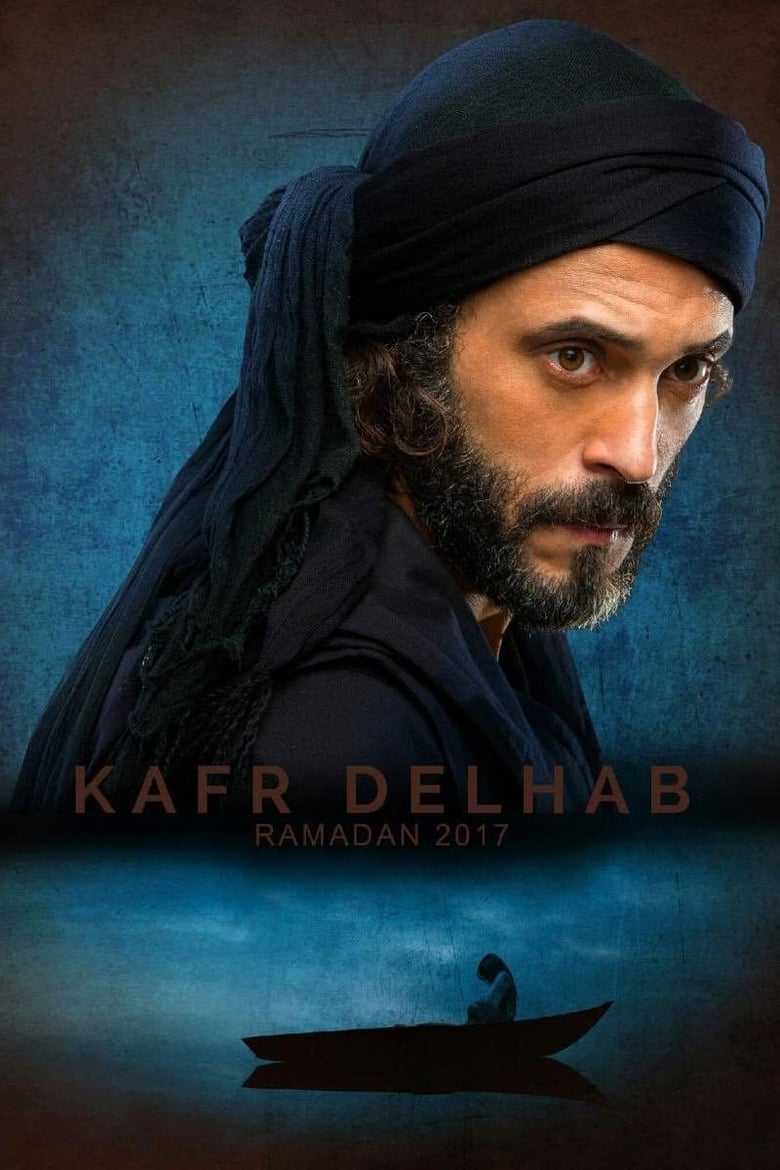 Poster of Episodes in Kafr Delhap - Season 1 - Season 1