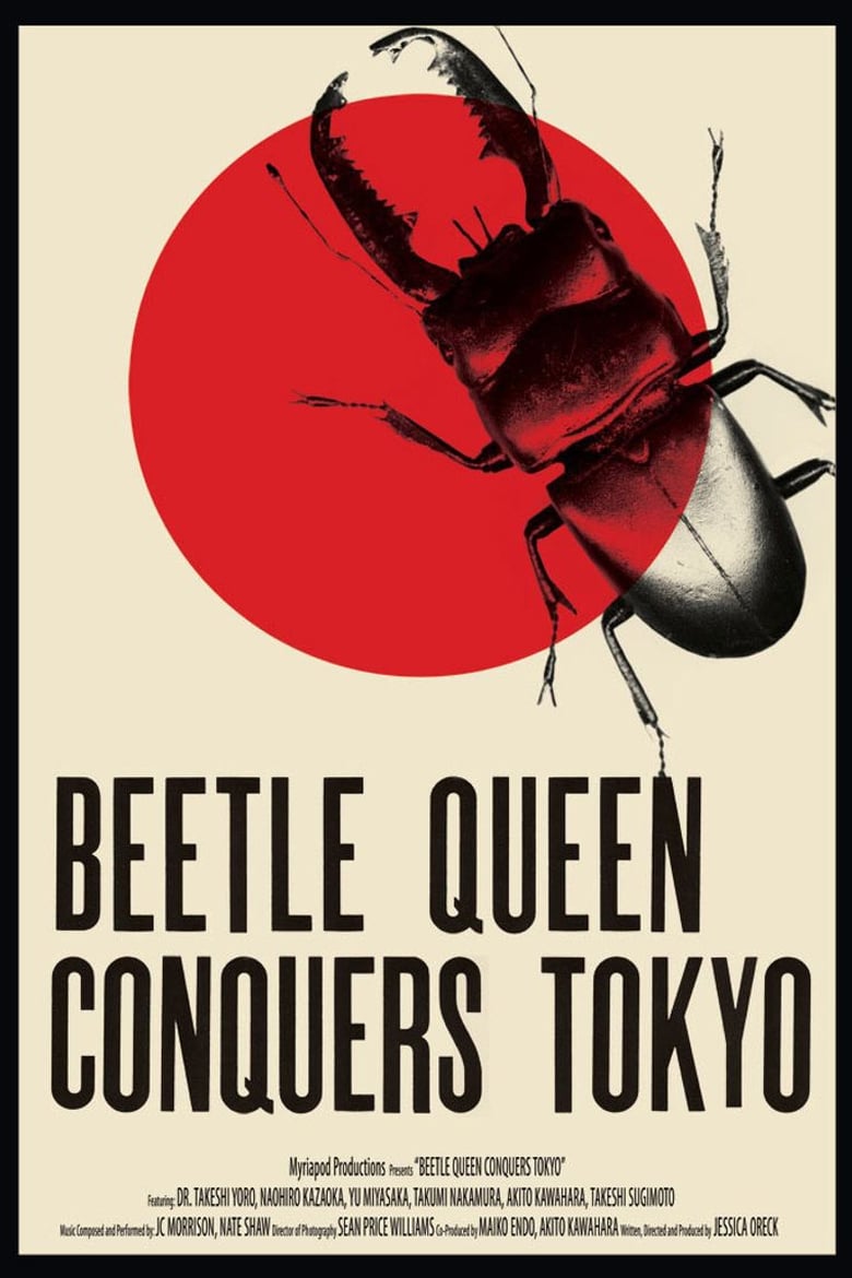 Poster of Beetle Queen Conquers Tokyo