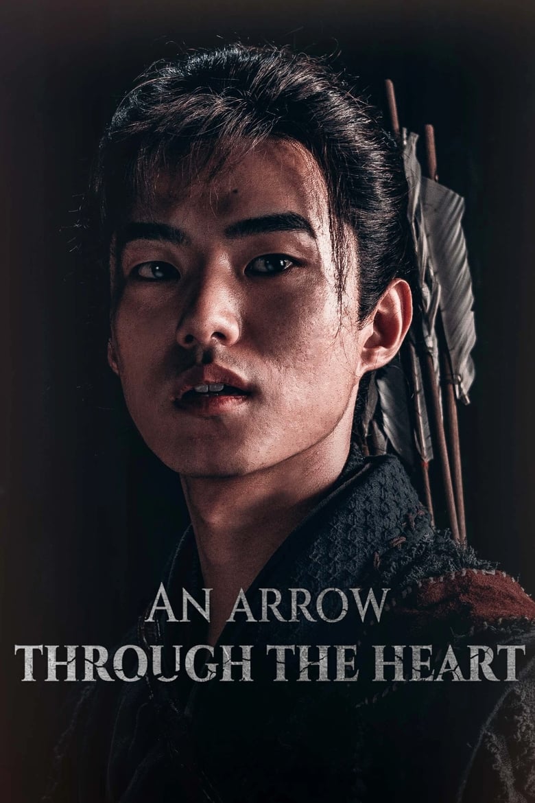 Poster of An Arrow Through the Heart