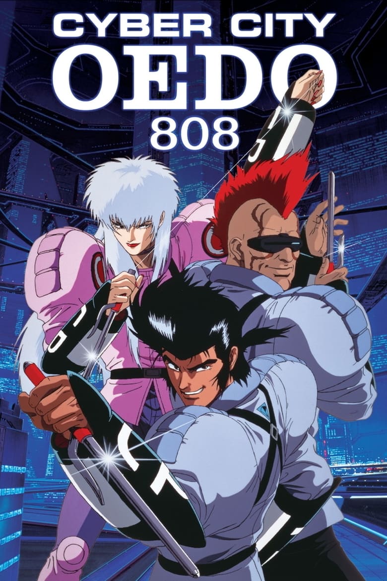 Poster of Cyber City Oedo 808