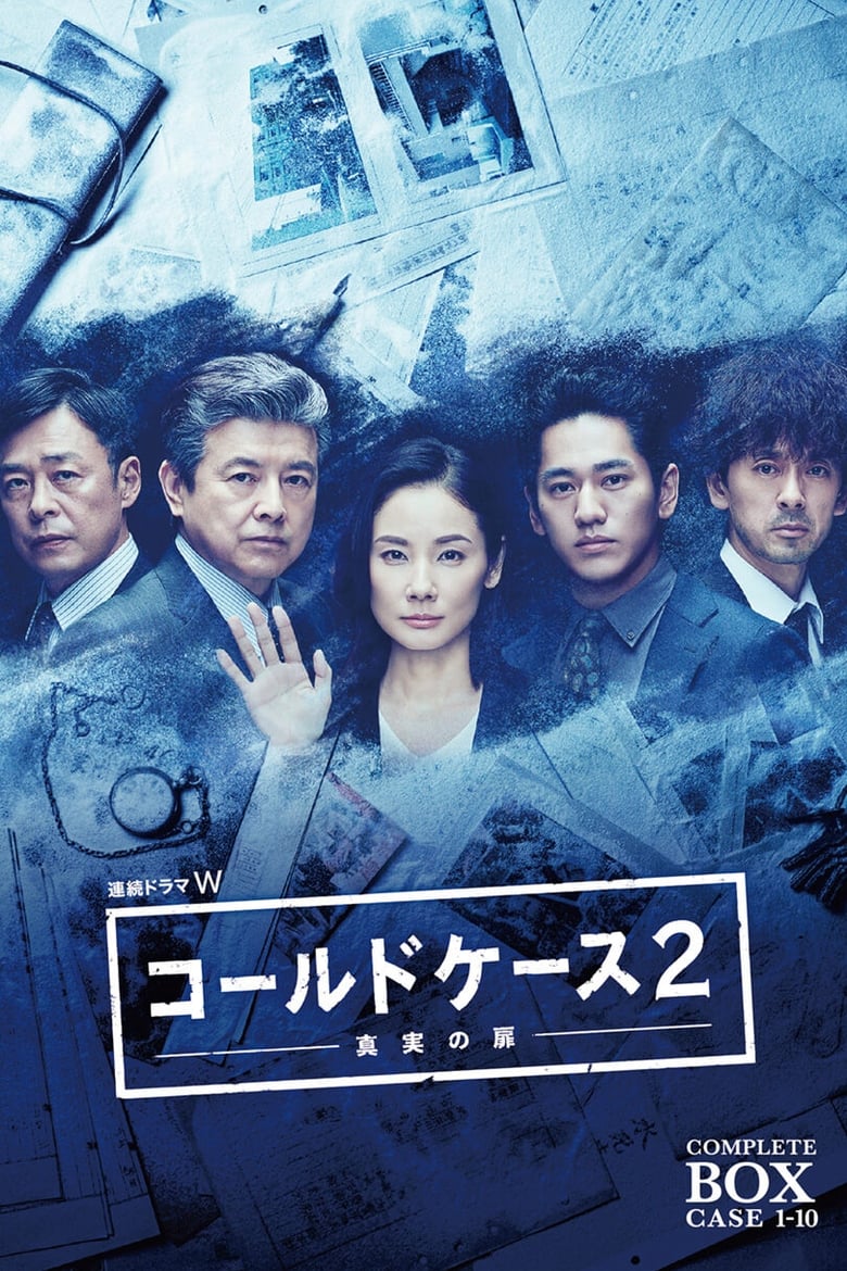 Poster of Episodes in Cold Case ~Shinjitsu No Tobira~ - Season 2 - Season 2