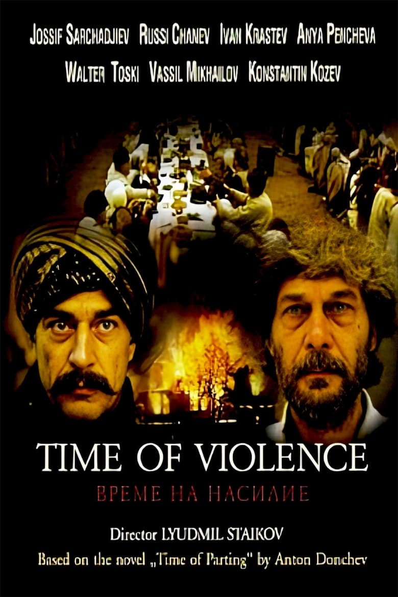 Poster of Time of Violence