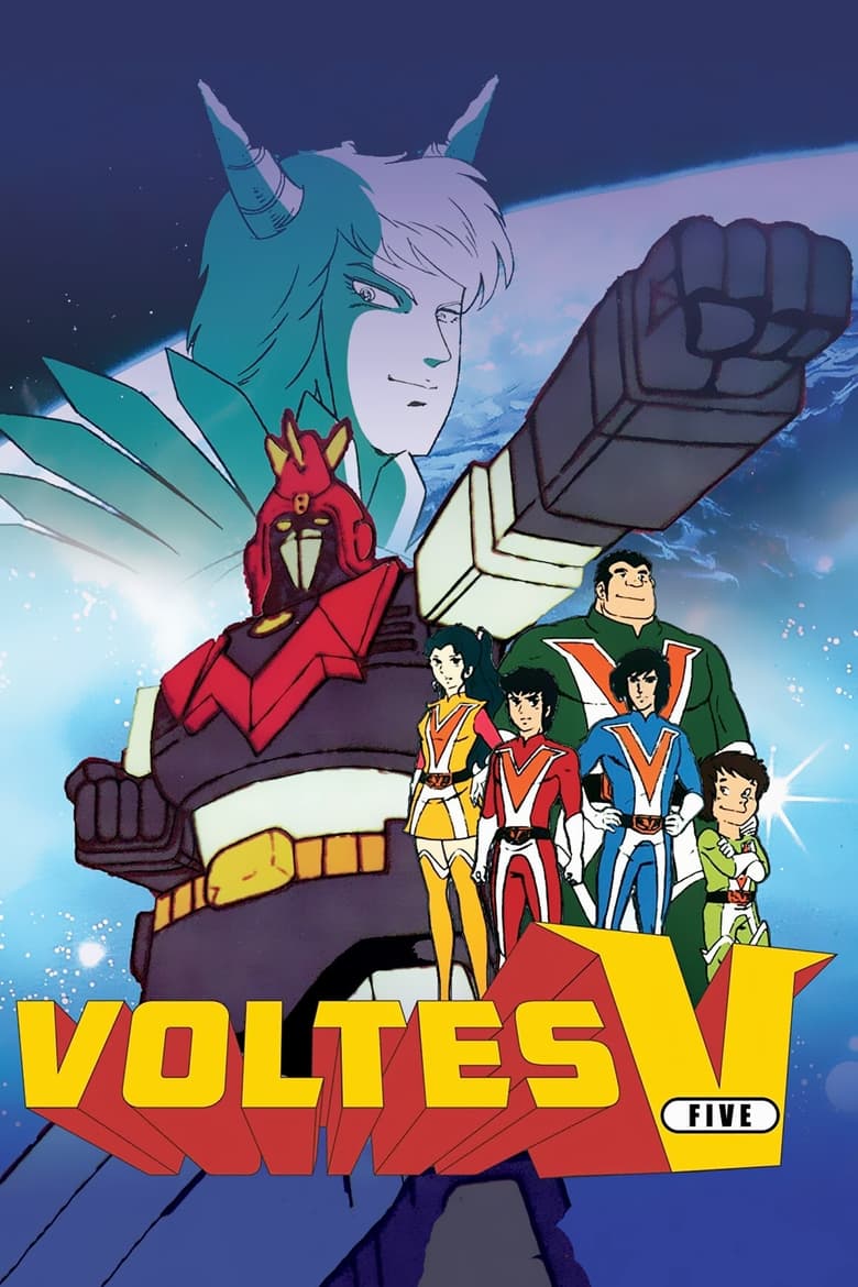 Poster of Voltes V