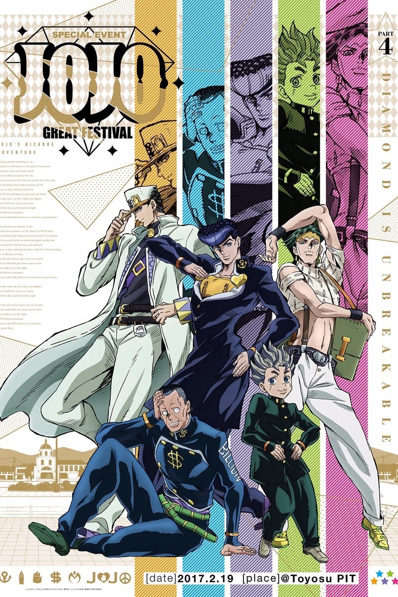 Poster of Episodes in JoJo's Bizarre Adventure - Diamond is Unbreakable - Diamond is Unbreakable