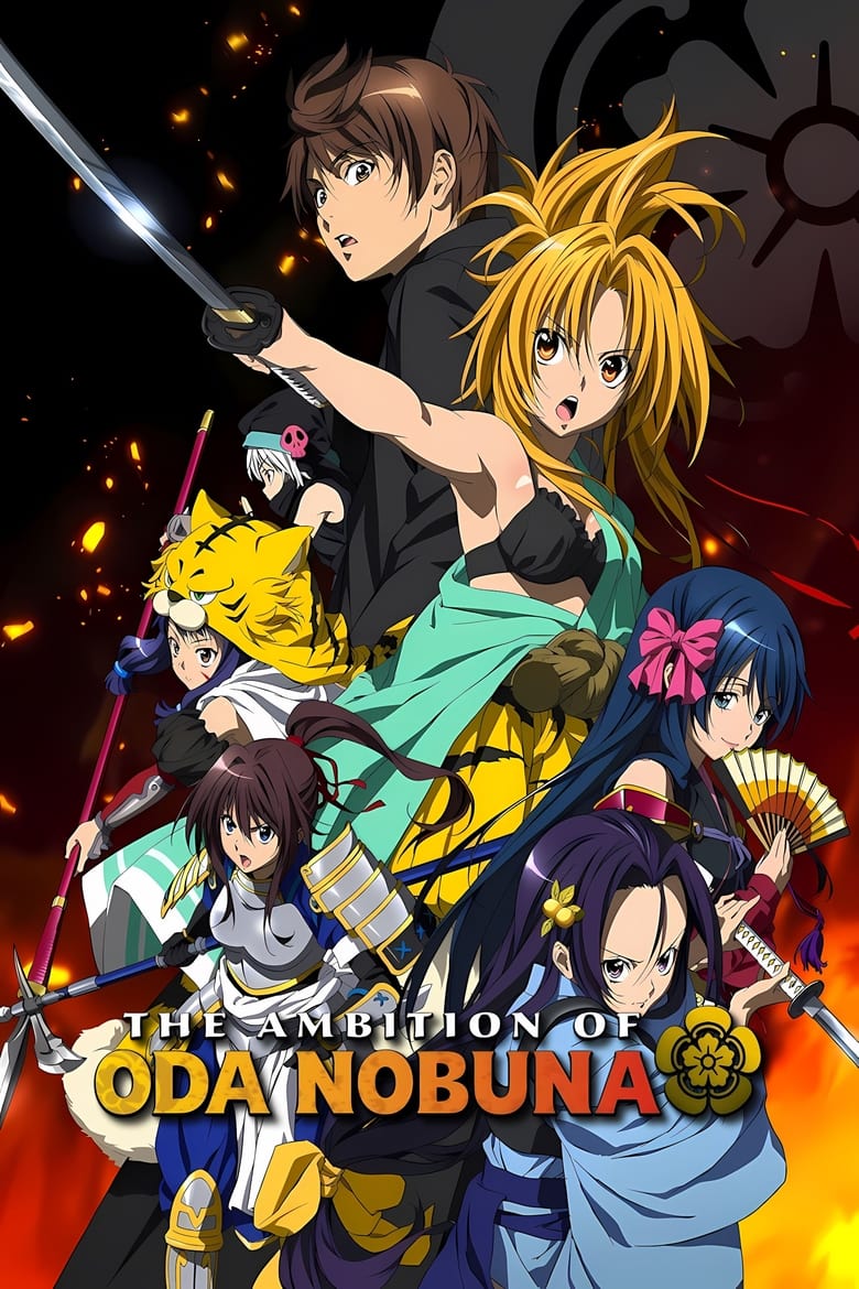 Poster of Cast and Crew in The Ambition Of Oda Nobuna - Season 1 - Episode 5 - Strategy of the Genius Tactician