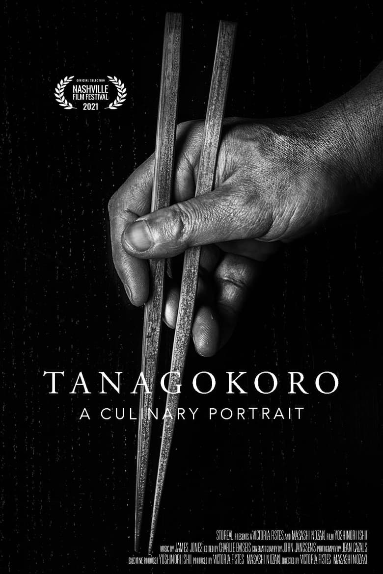 Poster of Tanagokoro: A Culinary Portrait