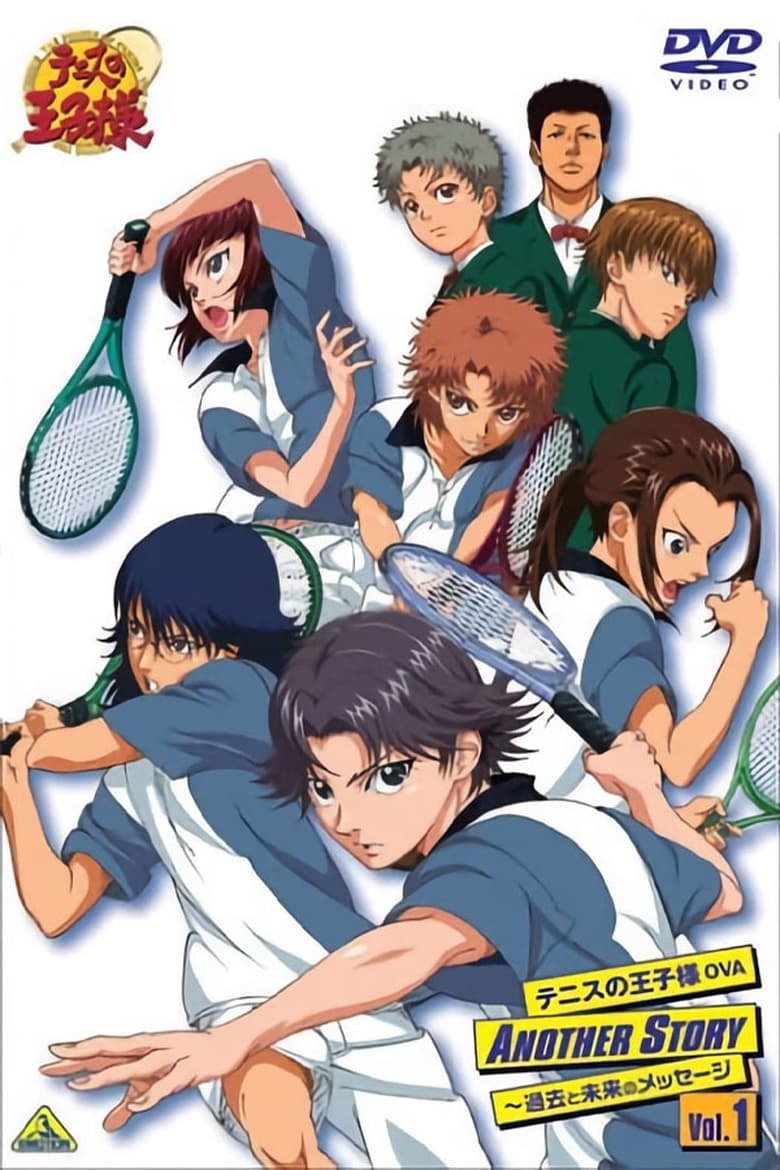 Poster of The Prince of Tennis: Another Story - Messages From Past and Future