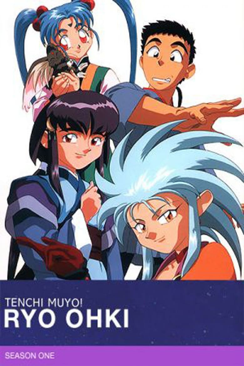 Poster of Episodes in Tenchi Muyo! - Season 1 - Season 1