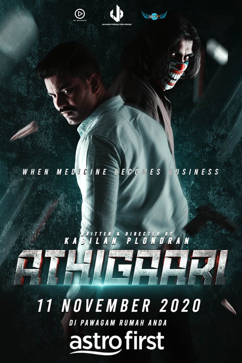 Poster of Athigaari