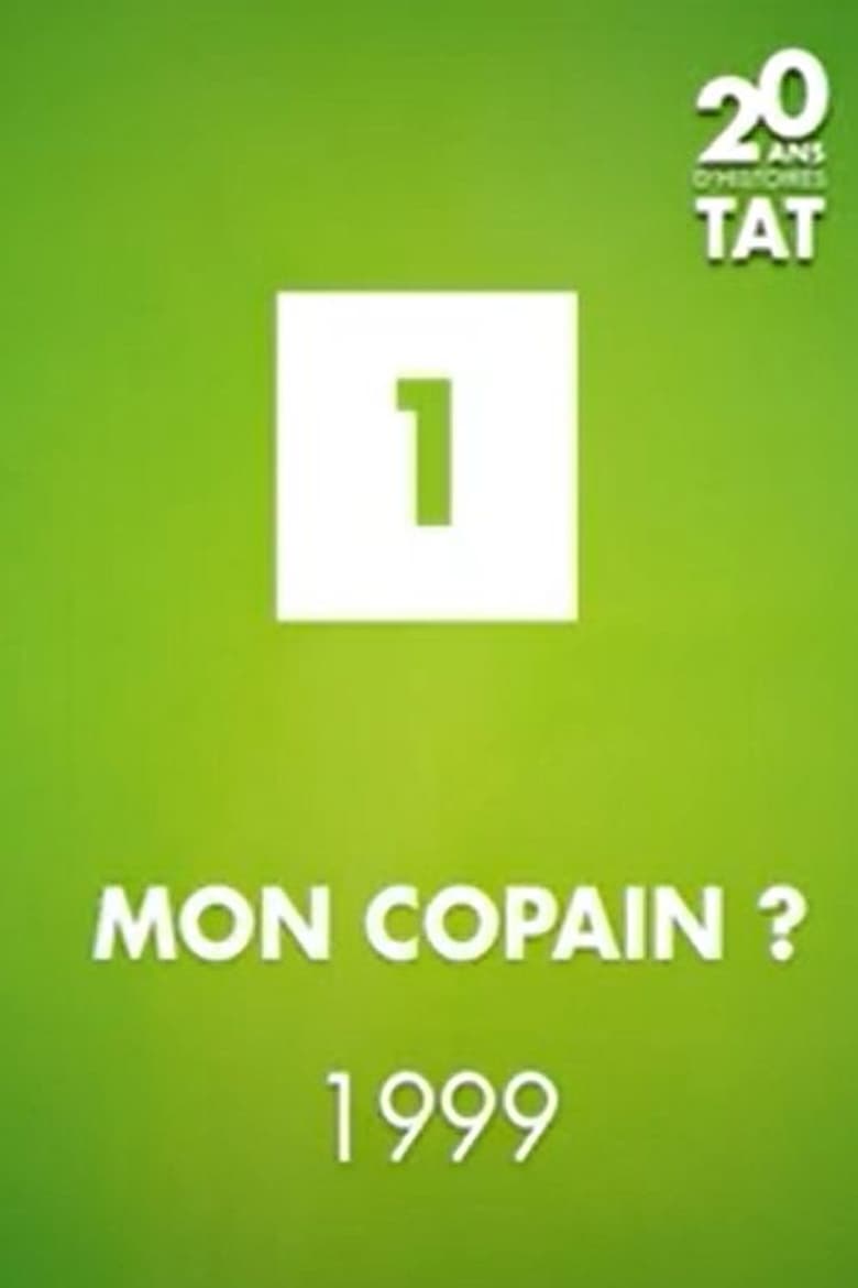 Poster of Mon Copain?