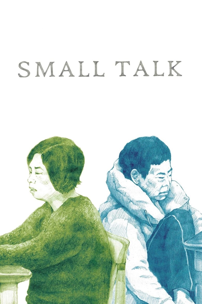 Poster of Small Talk