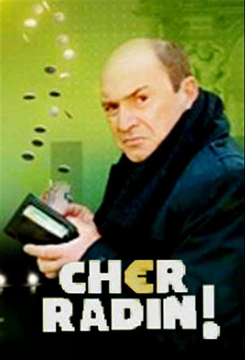 Poster of Cher radin