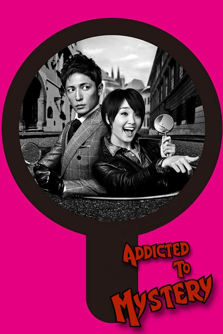 Poster of Addicted To Mystery