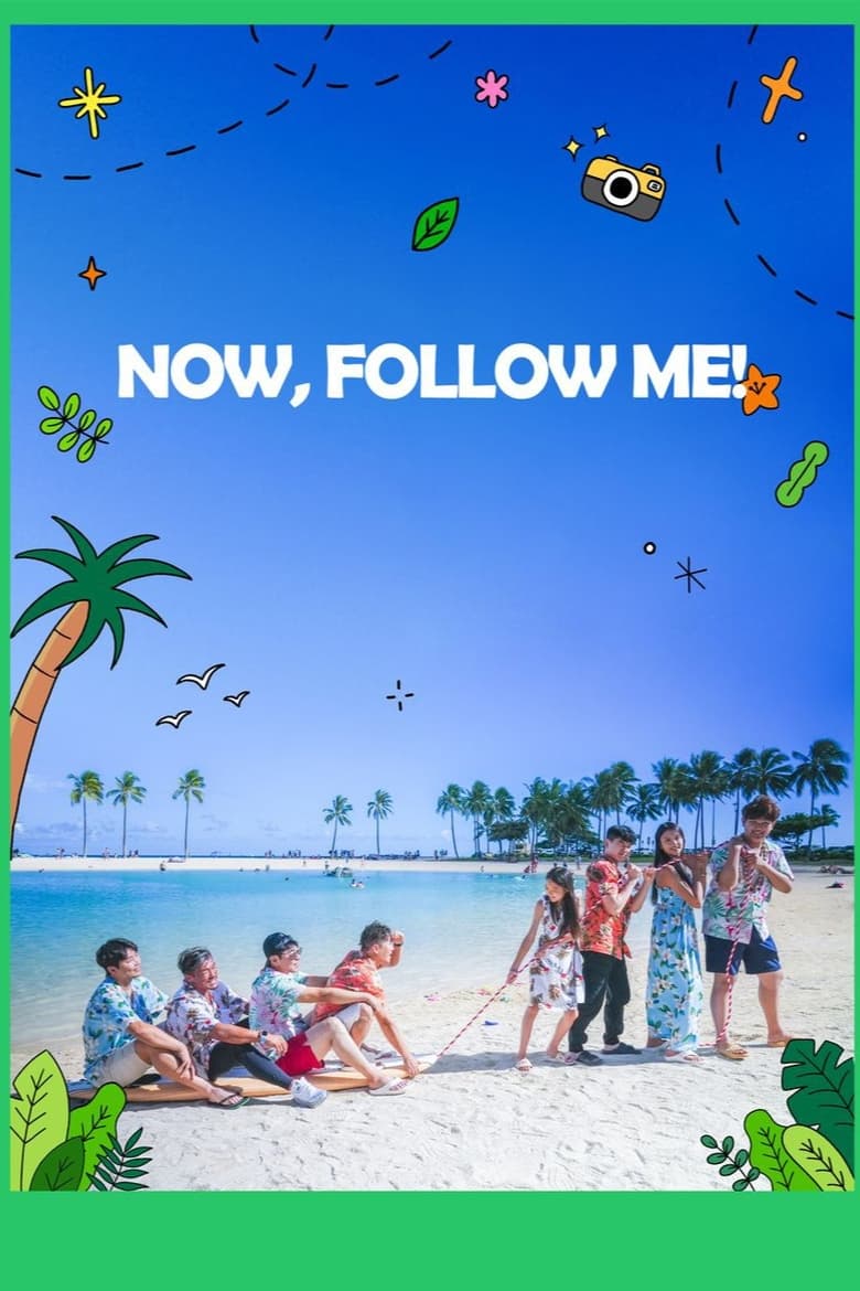 Poster of Now, Follow Me!