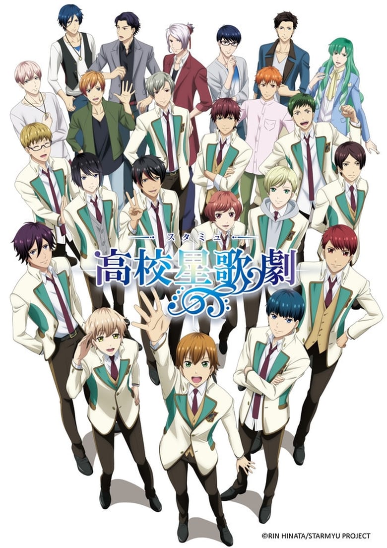 Poster of Episodes in Starmyu - Season 2 - Season 2