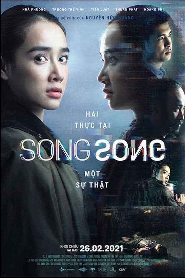 Poster of Song Song