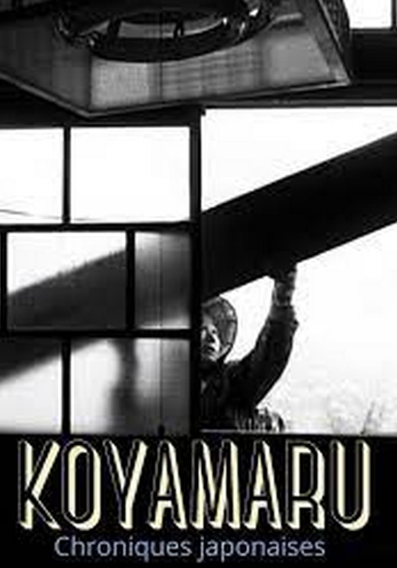 Poster of Koyamaru, l'hiver et le printemps