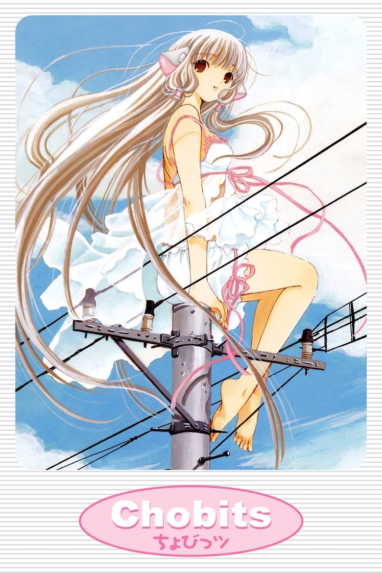 Poster of Chobits