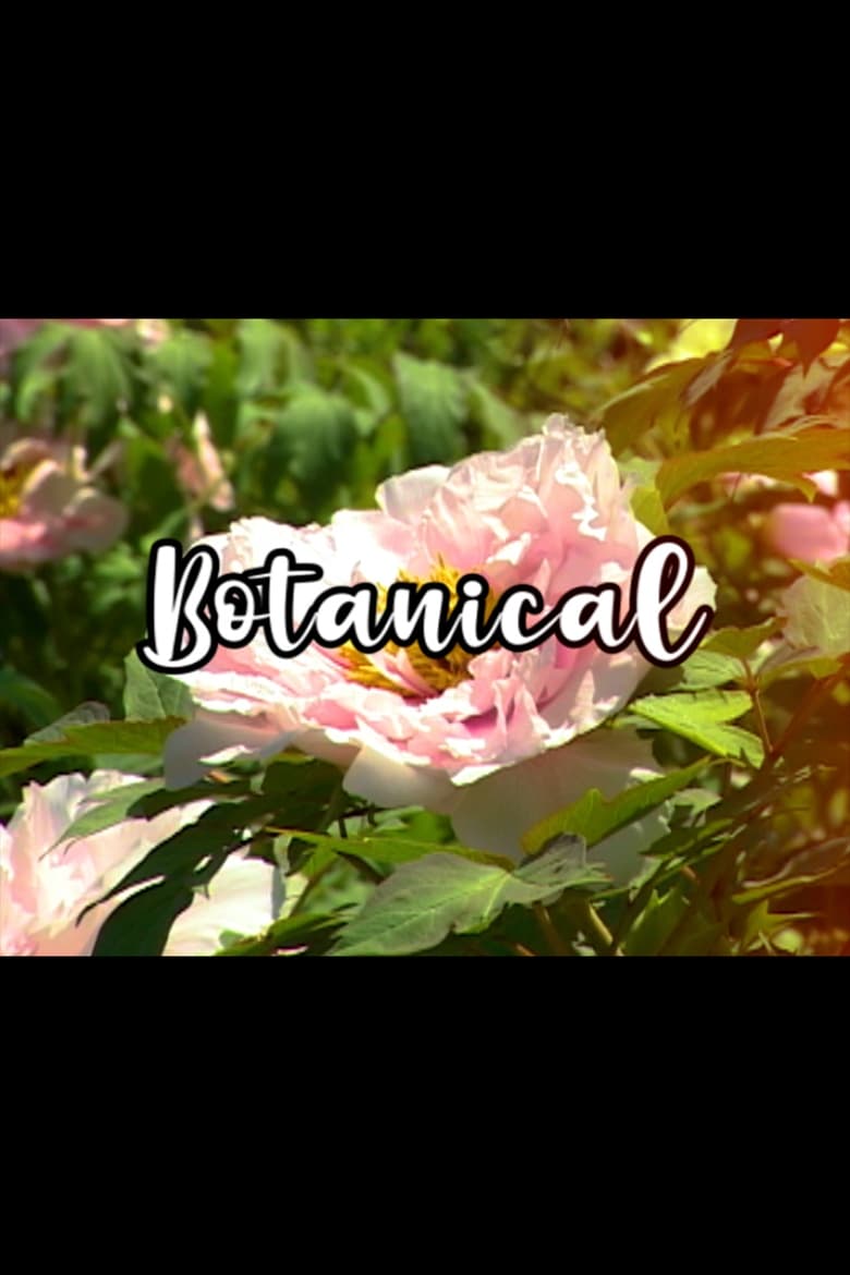 Poster of Bloom Skateboards Presents Botanical