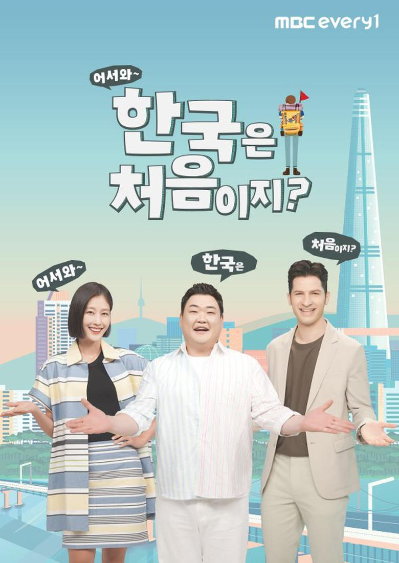 Poster of Episodes in Yo! Welcome To Korea! - Season 3 - Season 3