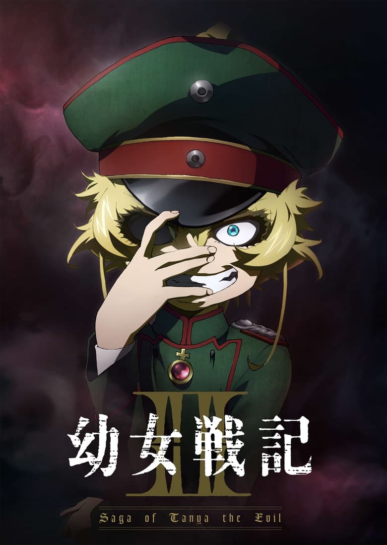 Poster of Episodes in Saga Of Tanya The Evil - Season 2 - Season 2