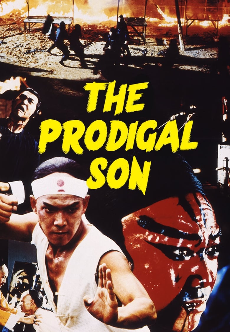 Poster of The Prodigal Son