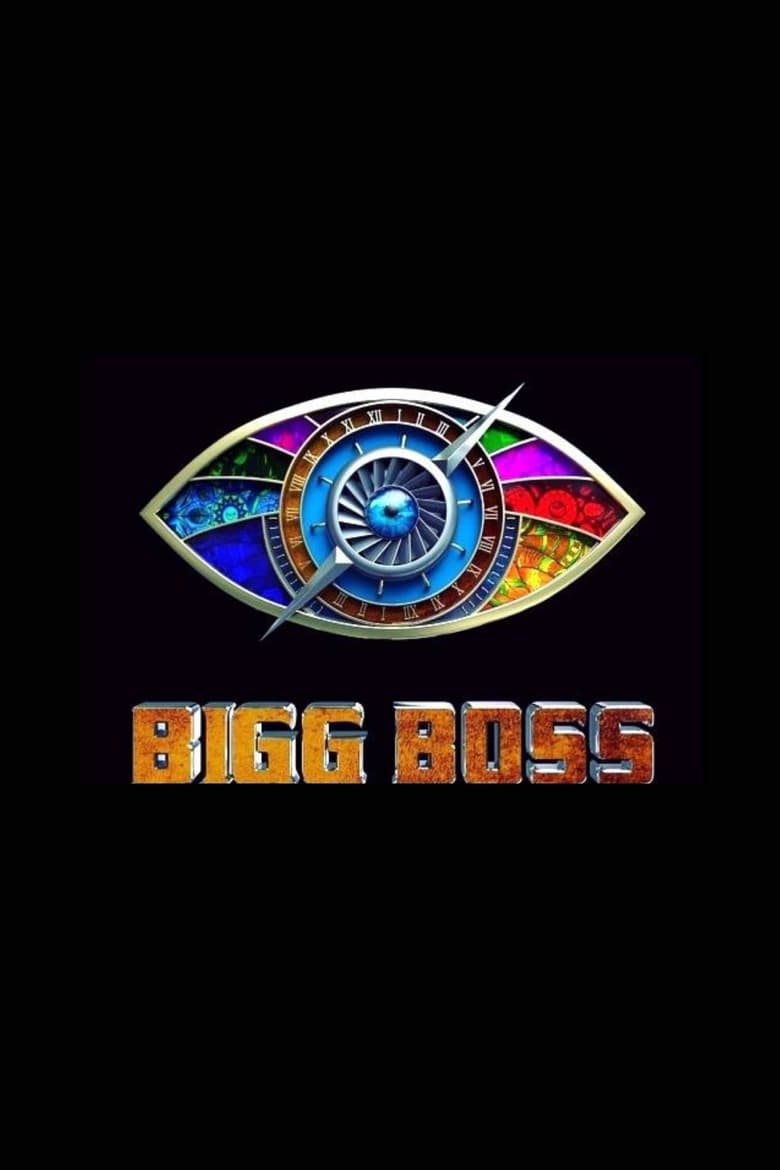 Poster of Episodes in Bigg Boss - Season 4 - Season 4