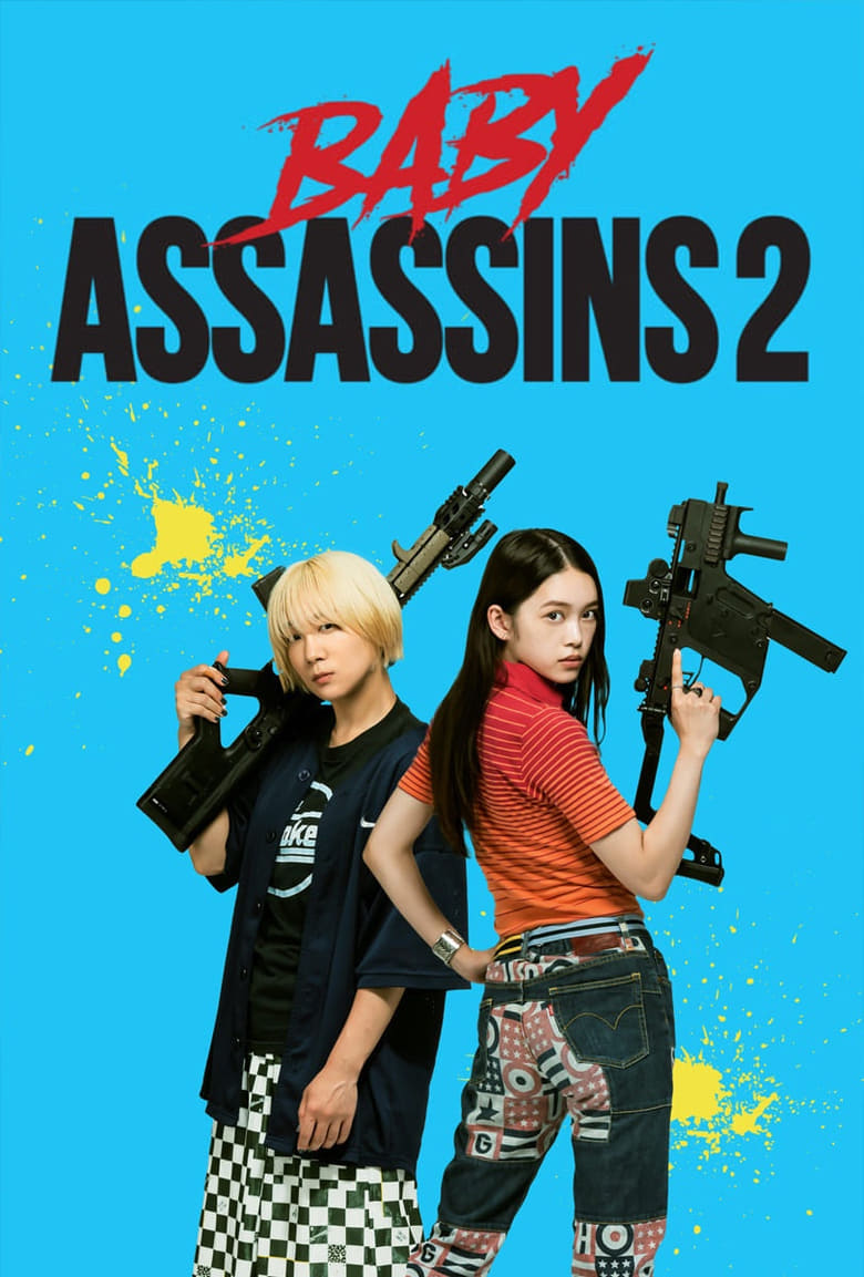 Poster of Baby Assassins 2