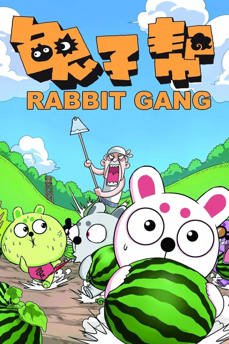 Poster of Rabbit Gang