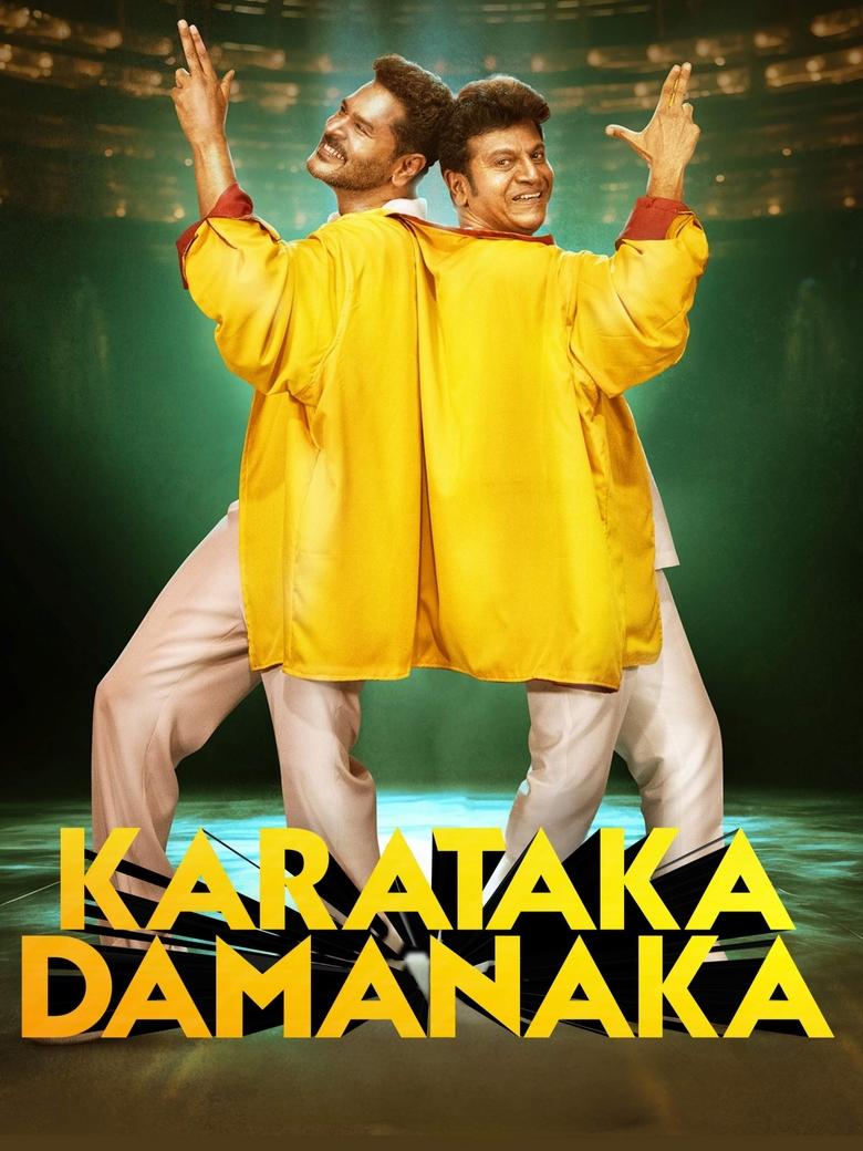 Poster of Karataka Damanaka