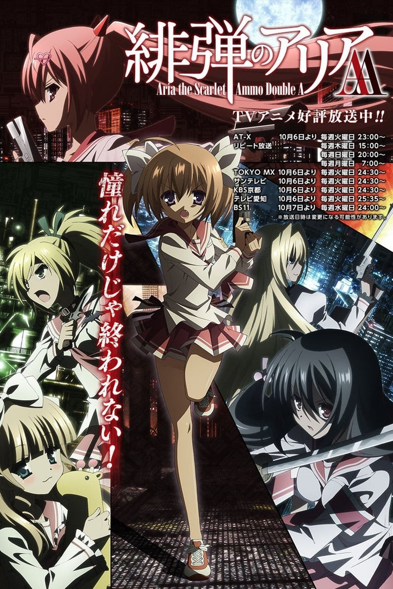 Poster of Episodes in Aria The Scarlet Ammo AA - Season 1 - Season 1