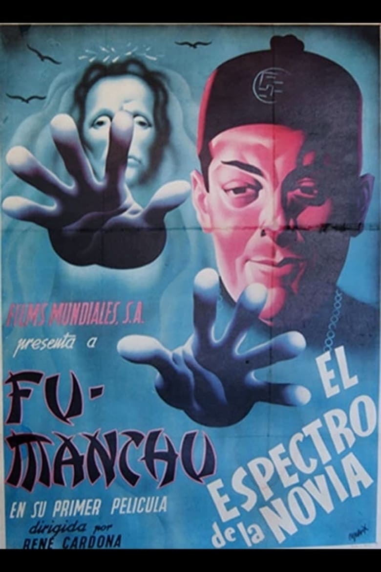 Poster of El espectro de la novia