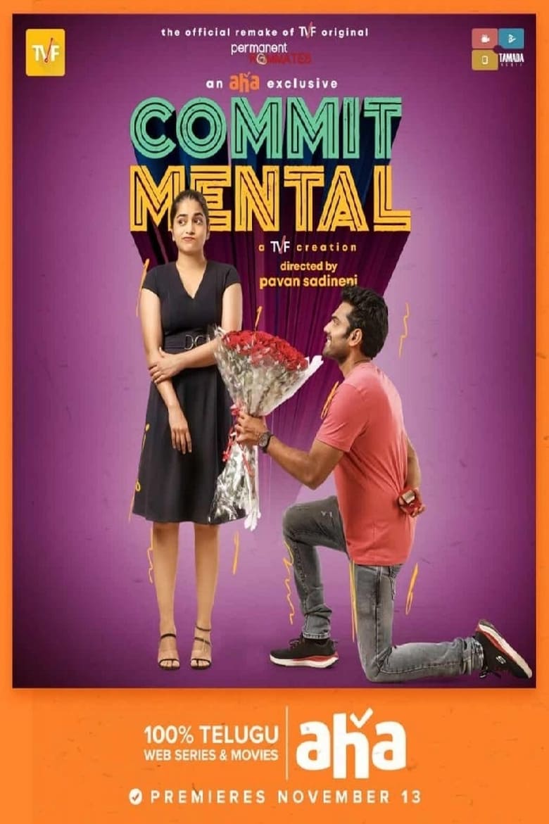 Poster of Commit Mental